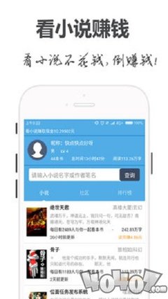 博乐app官网下载入口